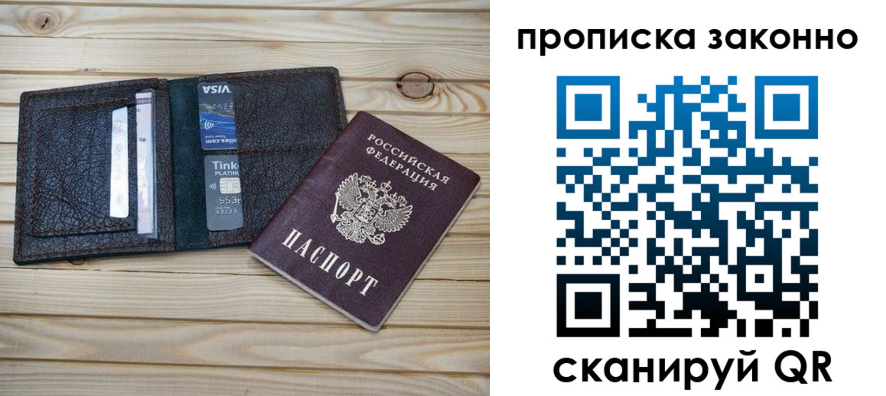 временная регистрация собственник в Кувандыке
