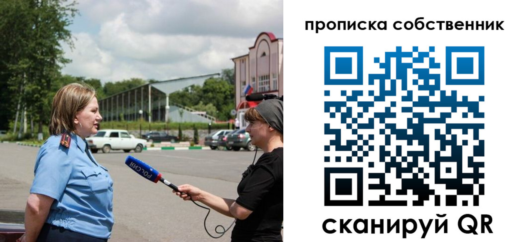 прописка штамп в Кувандыке