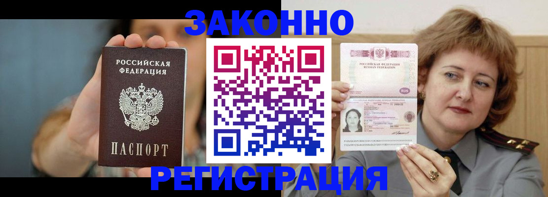регистрация для школы в Кувандыке